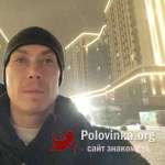 Александр, 33 года